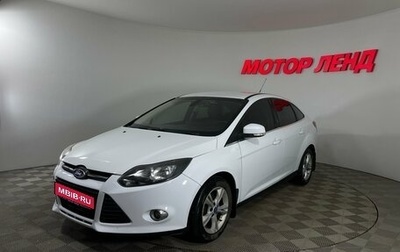 Ford Focus III, 2012 год, 705 000 рублей, 1 фотография