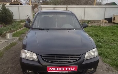 Hyundai Accent II, 2006 год, 260 000 рублей, 1 фотография