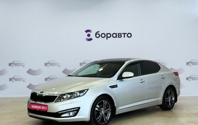 KIA Optima III, 2012 год, 1 269 000 рублей, 1 фотография