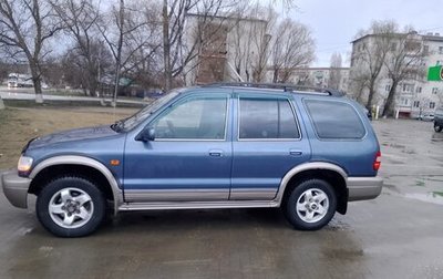 KIA Sportage IV рестайлинг, 2003 год, 435 000 рублей, 1 фотография