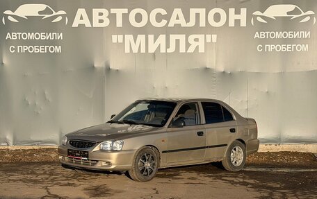Hyundai Accent II, 2004 год, 265 000 рублей, 1 фотография