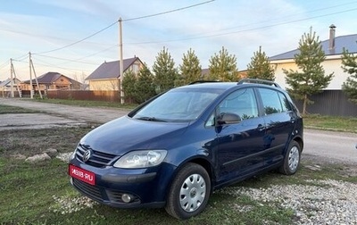 Volkswagen Golf Plus I, 2008 год, 580 000 рублей, 1 фотография