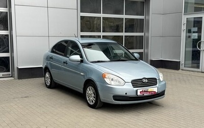 Hyundai Verna II, 2006 год, 470 000 рублей, 1 фотография