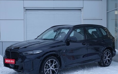 BMW X5, 2025 год, 10 550 000 рублей, 1 фотография