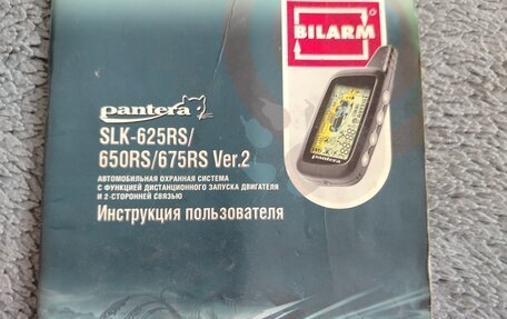 Ford Fusion I, 2005 год, 450 000 рублей, 15 фотография