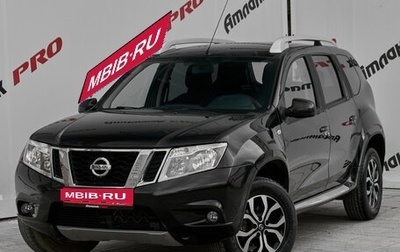 Nissan Terrano III, 2018 год, 1 200 000 рублей, 1 фотография