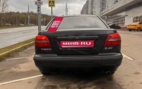 Volvo S40 II, 2000 год, 347 032 рублей, 18 фотография