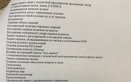 SsangYong Actyon II рестайлинг, 2013 год, 750 000 рублей, 9 фотография