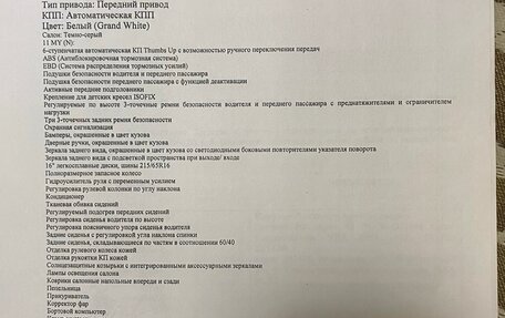 SsangYong Actyon II рестайлинг, 2013 год, 750 000 рублей, 8 фотография