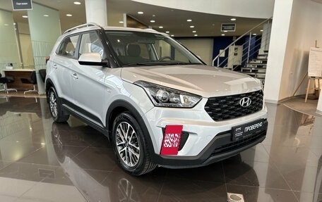 Hyundai Creta I рестайлинг, 2021 год, 2 459 000 рублей, 3 фотография