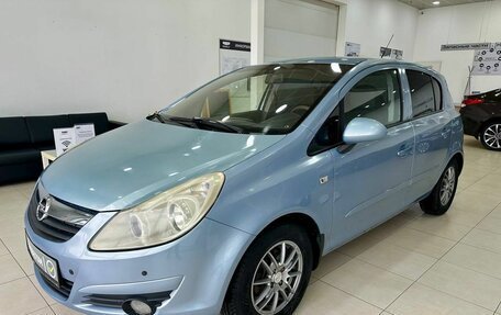 Opel Corsa D, 2007 год, 519 900 рублей, 2 фотография