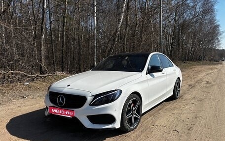 Mercedes-Benz C-Класс, 2015 год, 2 400 000 рублей, 7 фотография