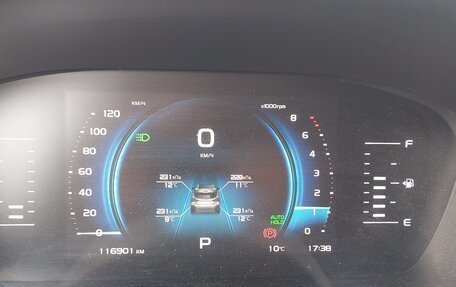 Geely Atlas, 2021 год, 1 690 000 рублей, 5 фотография