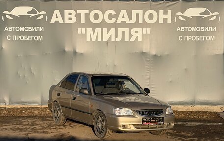 Hyundai Accent II, 2004 год, 265 000 рублей, 7 фотография
