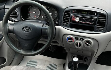 Hyundai Verna II, 2006 год, 470 000 рублей, 13 фотография