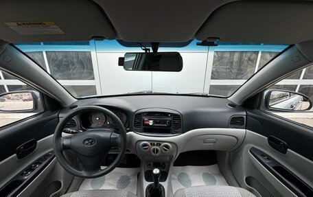 Hyundai Verna II, 2006 год, 470 000 рублей, 11 фотография