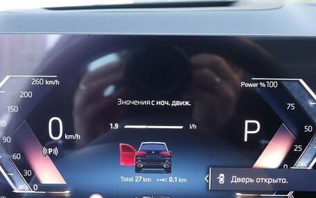 BMW X5, 2025 год, 10 550 000 рублей, 14 фотография