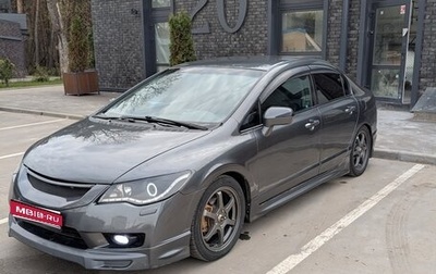 Honda Civic VIII, 2009 год, 950 000 рублей, 1 фотография