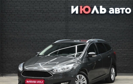 Ford Focus III, 2018 год, 1 190 000 рублей, 1 фотография