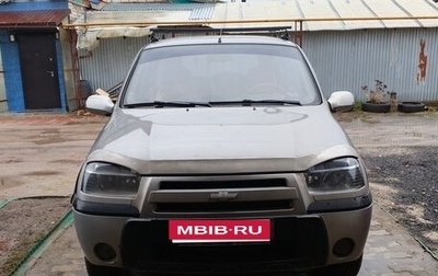 Chevrolet Niva I рестайлинг, 2005 год, 220 000 рублей, 1 фотография