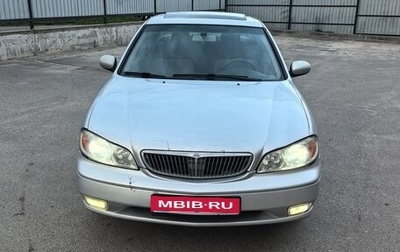 Nissan Maxima VIII, 2000 год, 590 000 рублей, 1 фотография