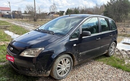Ford C-MAX I рестайлинг, 2006 год, 340 000 рублей, 1 фотография