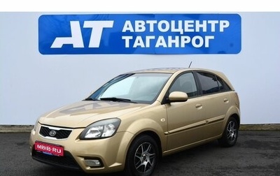 KIA Rio II, 2009 год, 640 000 рублей, 1 фотография