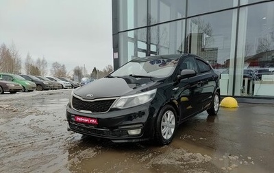 KIA Rio III рестайлинг, 2016 год, 733 000 рублей, 1 фотография