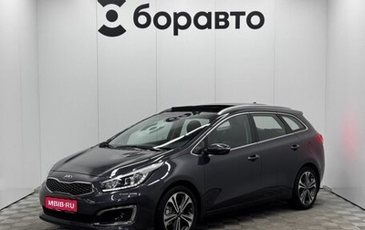 KIA cee'd III, 2018 год, 1 680 000 рублей, 1 фотография