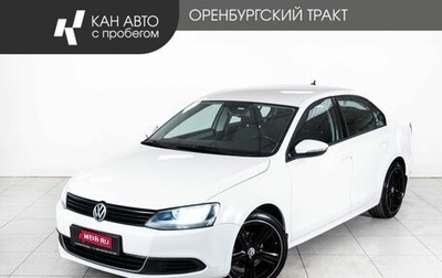 Volkswagen Jetta VI, 2013 год, 1 173 500 рублей, 1 фотография
