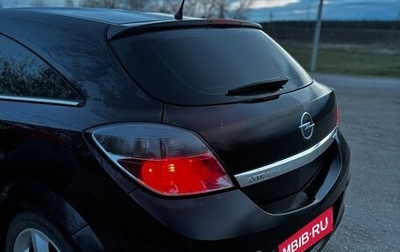 Opel Astra H, 2008 год, 580 000 рублей, 1 фотография