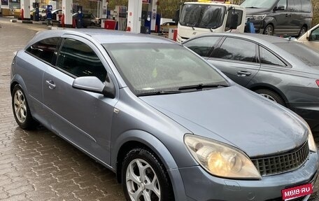 Opel Astra H, 2008 год, 260 000 рублей, 1 фотография