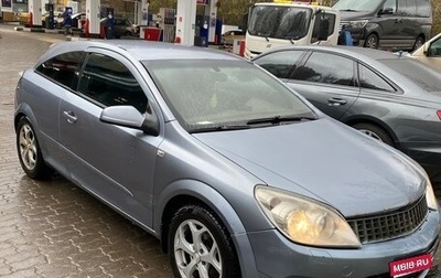 Opel Astra H, 2008 год, 260 000 рублей, 1 фотография
