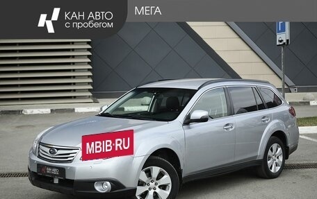 Subaru Outback IV рестайлинг, 2011 год, 1 200 000 рублей, 1 фотография