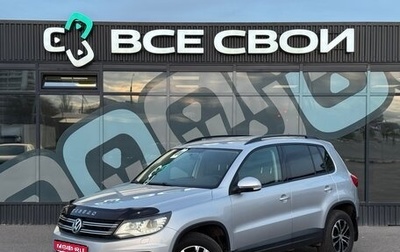Volkswagen Tiguan I, 2012 год, 1 430 000 рублей, 1 фотография