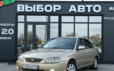 KIA Spectra II (LD), 2007 год, 399 000 рублей, 1 фотография