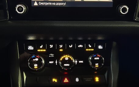 Skoda Kodiaq I, 2020 год, 2 350 000 рублей, 17 фотография