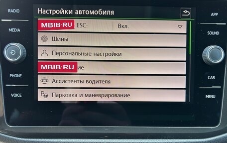 Volkswagen Tiguan II, 2017 год, 2 500 000 рублей, 13 фотография