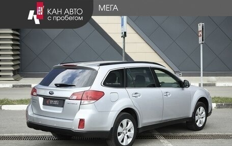 Subaru Outback IV рестайлинг, 2011 год, 1 200 000 рублей, 2 фотография