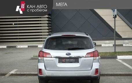 Subaru Outback IV рестайлинг, 2011 год, 1 200 000 рублей, 4 фотография