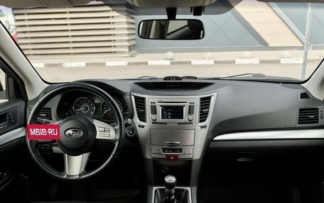 Subaru Outback IV рестайлинг, 2011 год, 1 200 000 рублей, 7 фотография