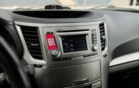 Subaru Outback IV рестайлинг, 2011 год, 1 200 000 рублей, 9 фотография