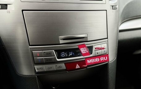 Subaru Outback IV рестайлинг, 2011 год, 1 200 000 рублей, 11 фотография