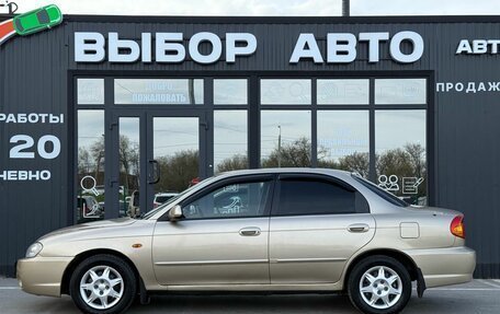 KIA Spectra II (LD), 2007 год, 399 000 рублей, 4 фотография