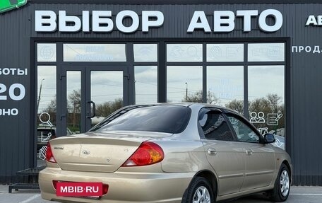 KIA Spectra II (LD), 2007 год, 399 000 рублей, 2 фотография