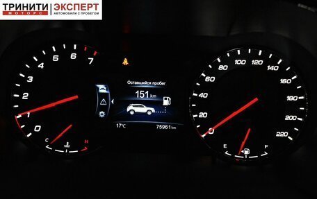 Changan CS35 Plus, 2019 год, 1 547 000 рублей, 14 фотография