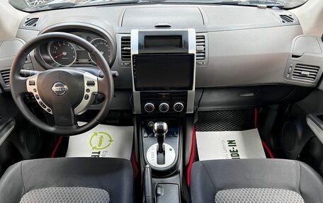 Nissan X-Trail, 2008 год, 945 000 рублей, 11 фотография