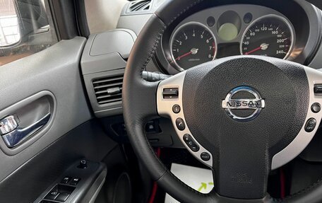 Nissan X-Trail, 2008 год, 945 000 рублей, 18 фотография