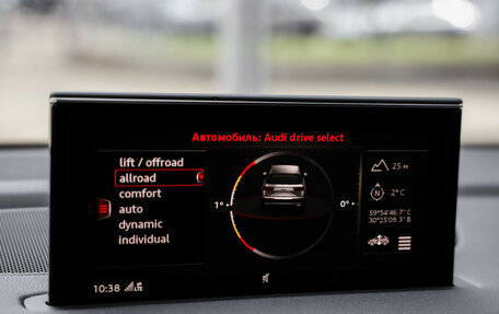 Audi Q7, 2018 год, 4 399 000 рублей, 18 фотография