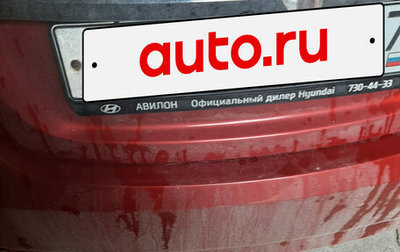 Hyundai Solaris II рестайлинг, 2015 год, 1 150 000 рублей, 1 фотография